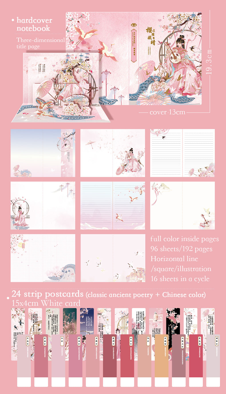 Bullet Journal Set - Luxe notitieboek cadeauset in Chinese stijl - Roze