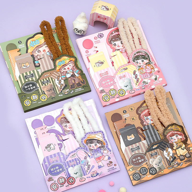 DIY Fuzzy Stick-Beige Puppy