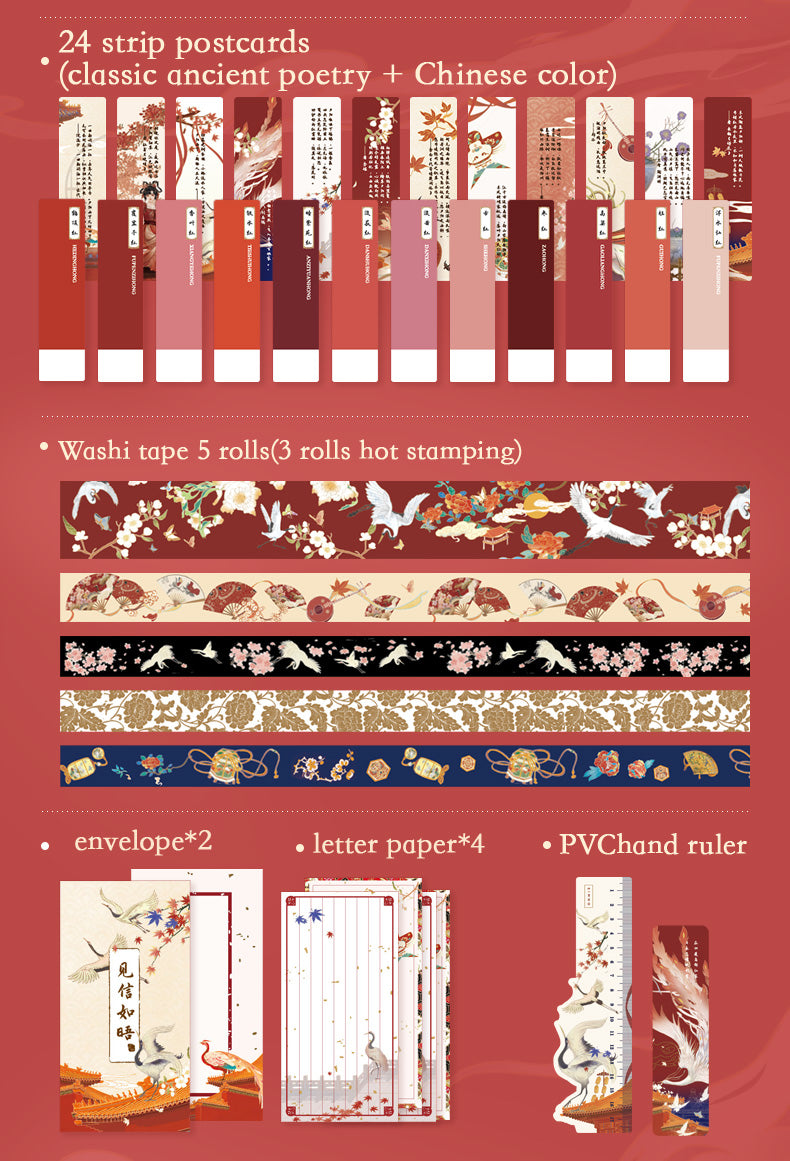 Bullet Journal Set - Luxe notitieboek cadeauset in Chinese stijl - Rood