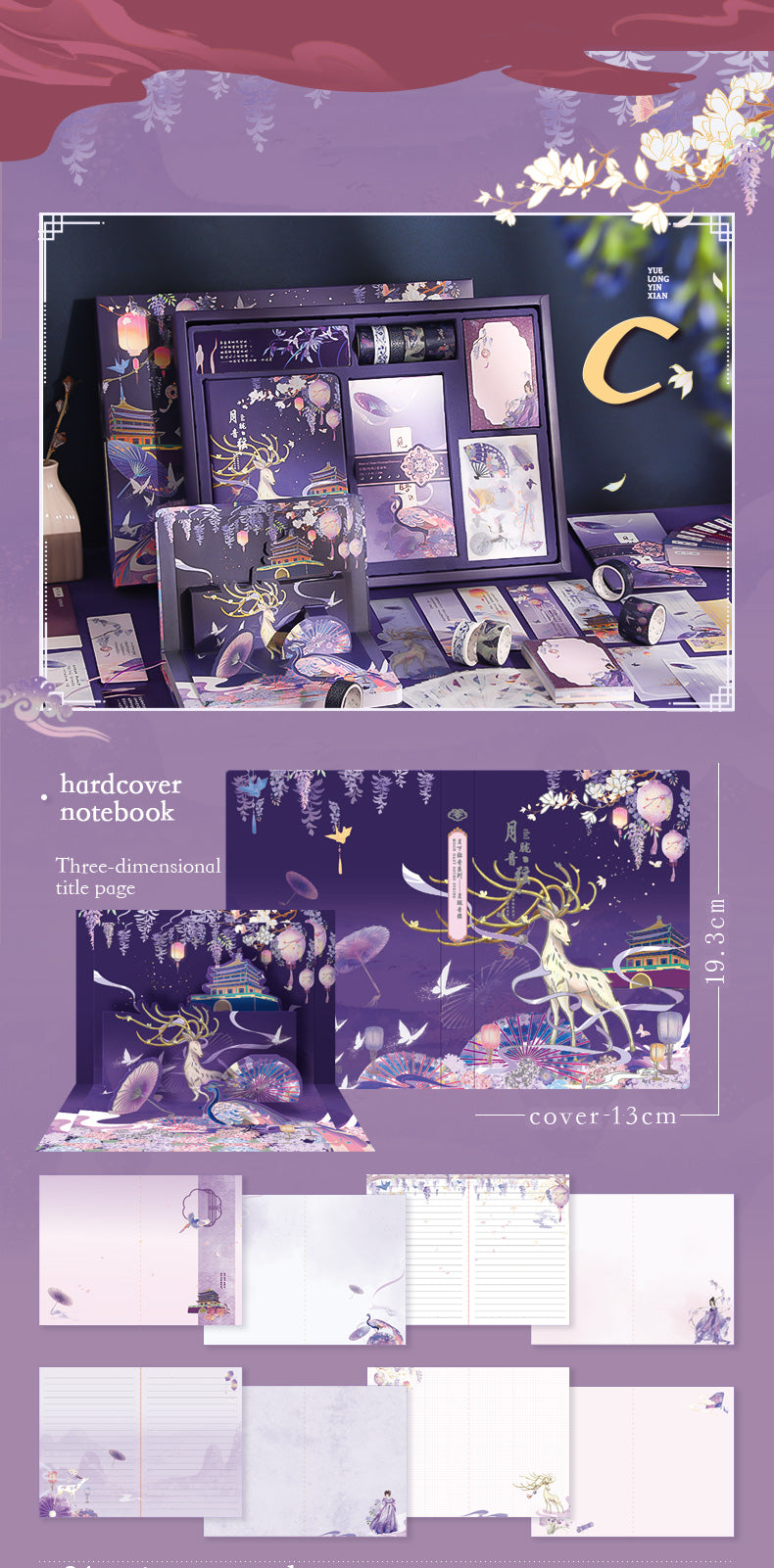 Bullet Journal Set - Luxe notitieboek cadeauset in Chinese stijl - Paars