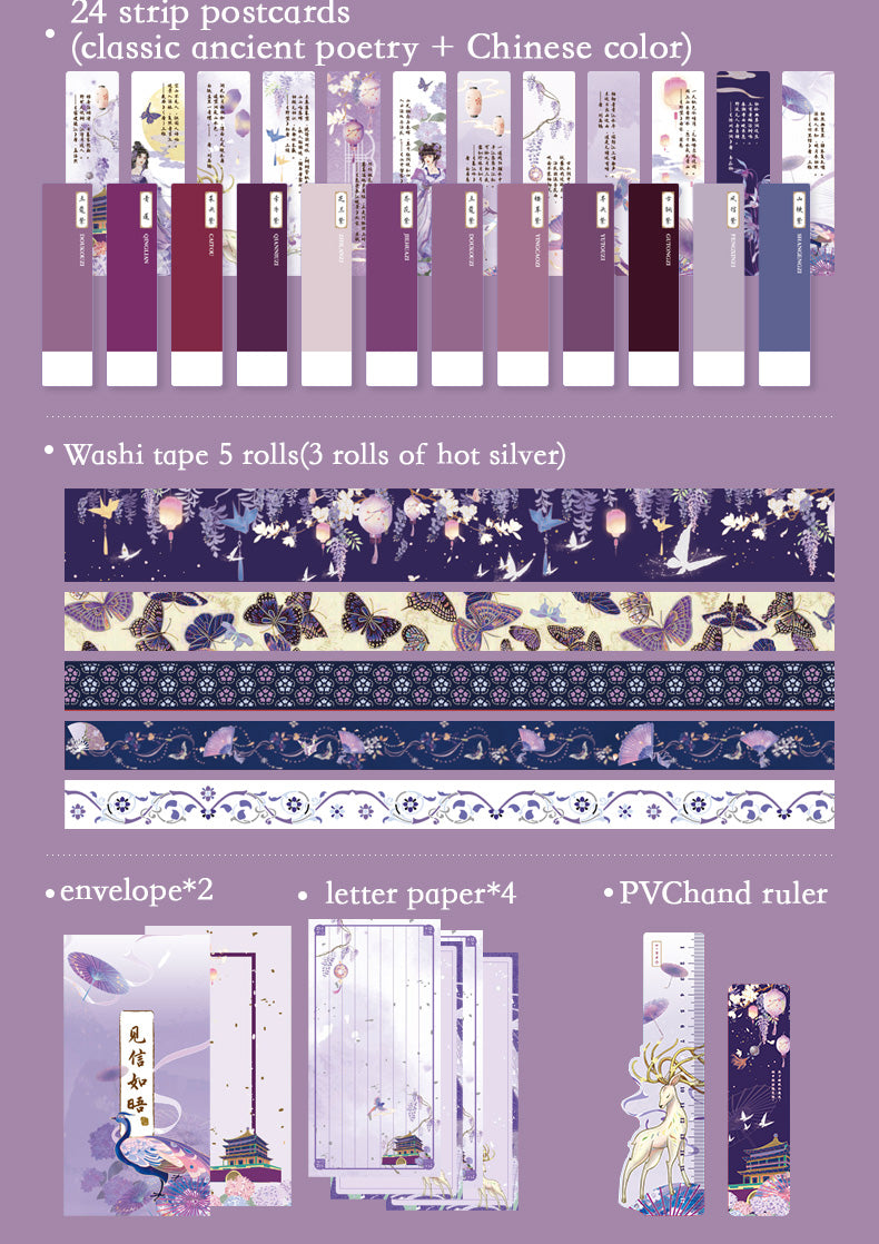 Bullet Journal Set - Luxe notitieboek cadeauset in Chinese stijl - Paars