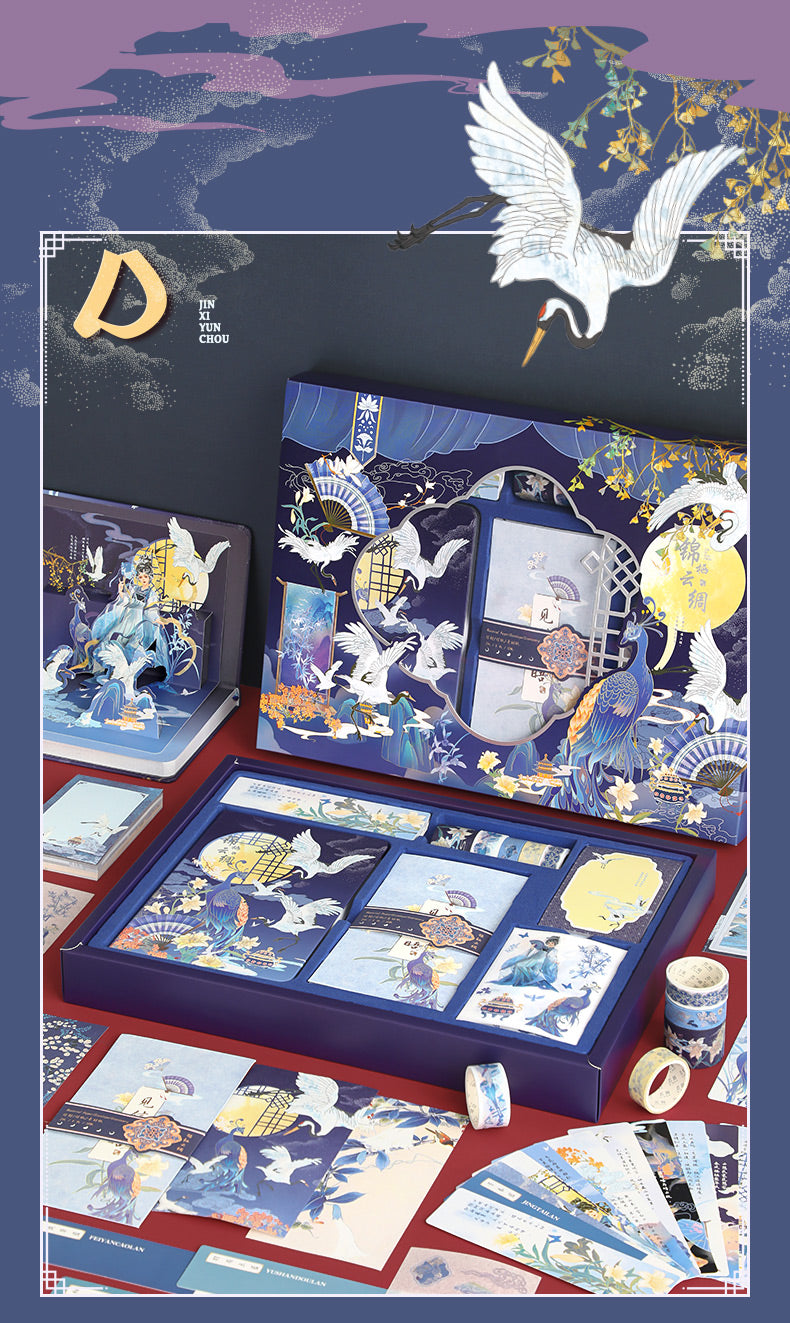 Bullet Journal Set - Luxe notitieboek cadeauset in Chinese stijl - Blauw