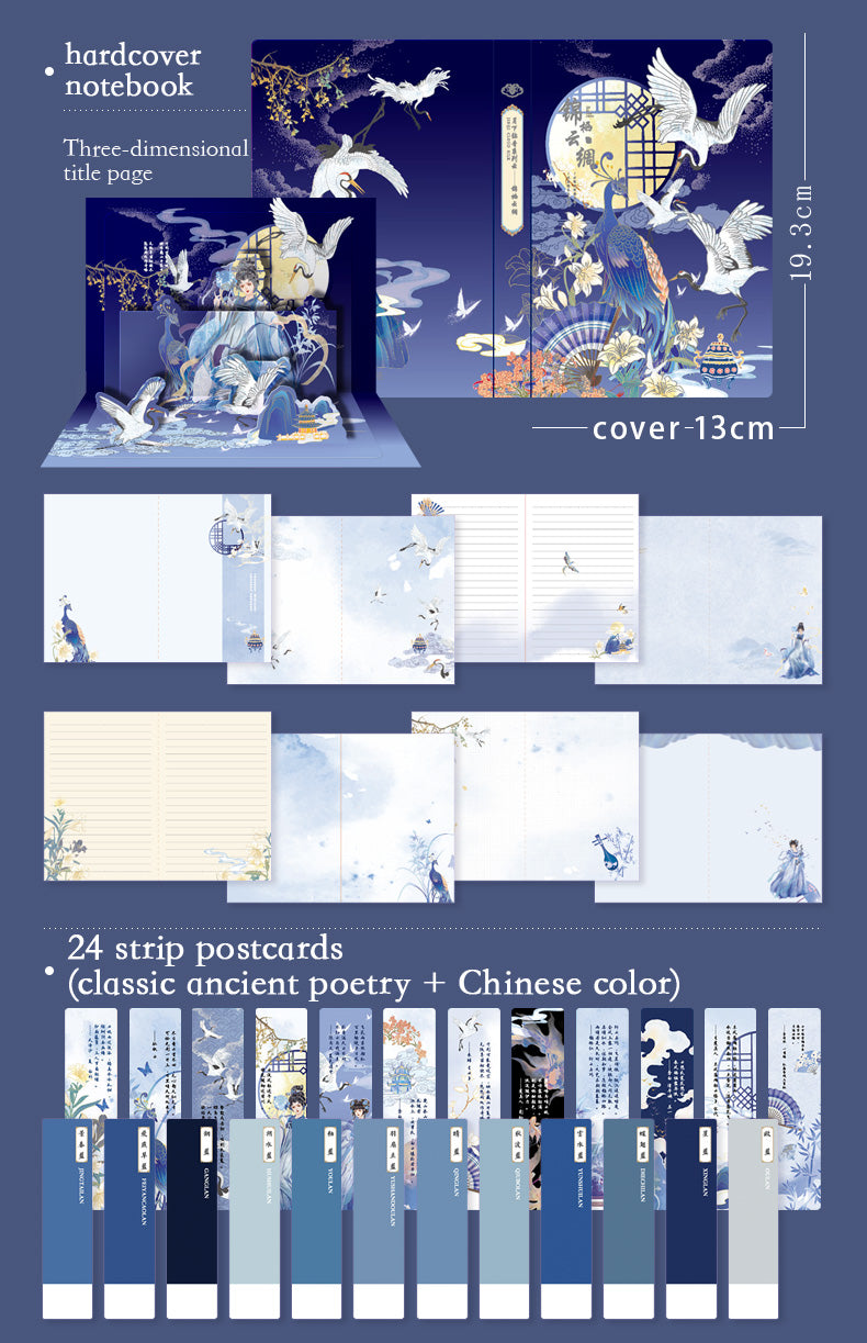 Bullet Journal Set - Luxe notitieboek cadeauset in Chinese stijl - Blauw